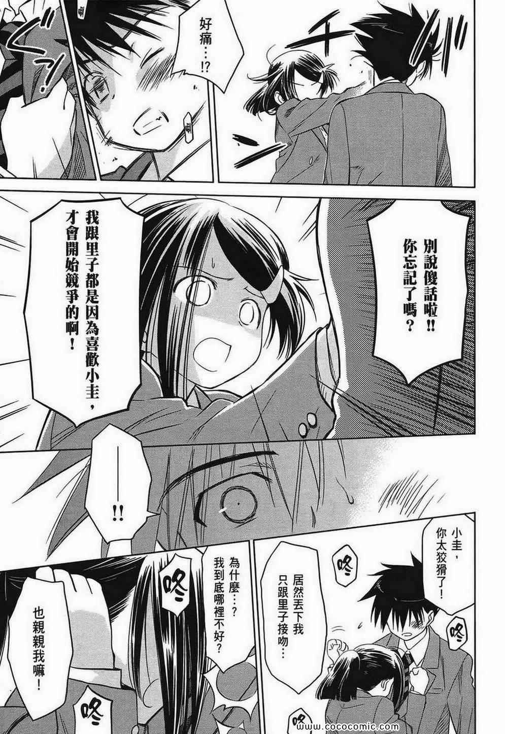 第 157 页