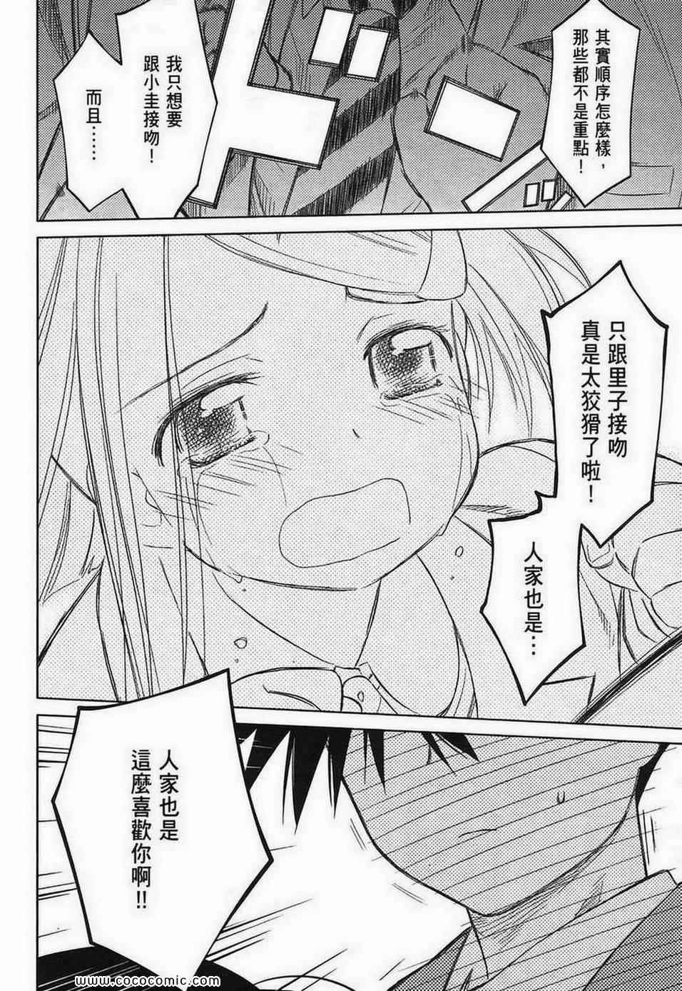 第 158 页