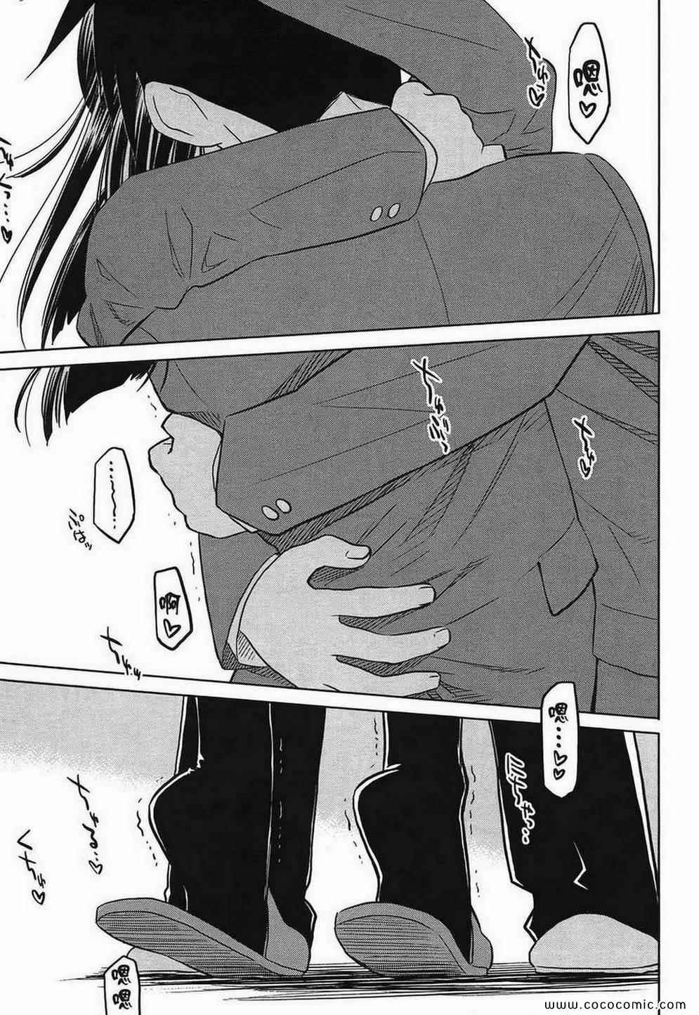 第 161 页