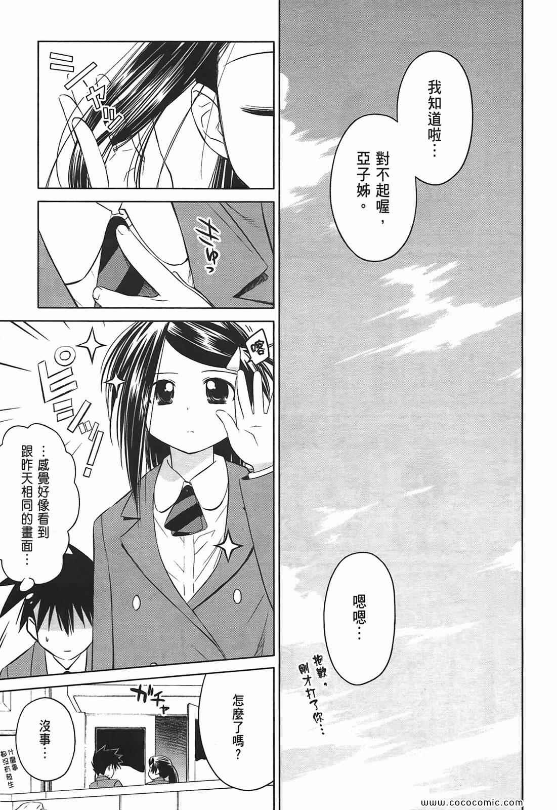 第 163 页
