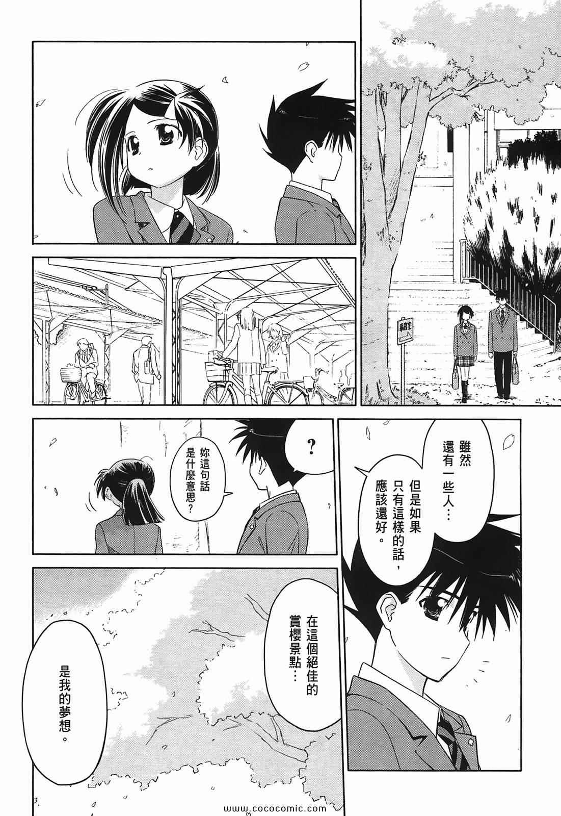 第 164 页