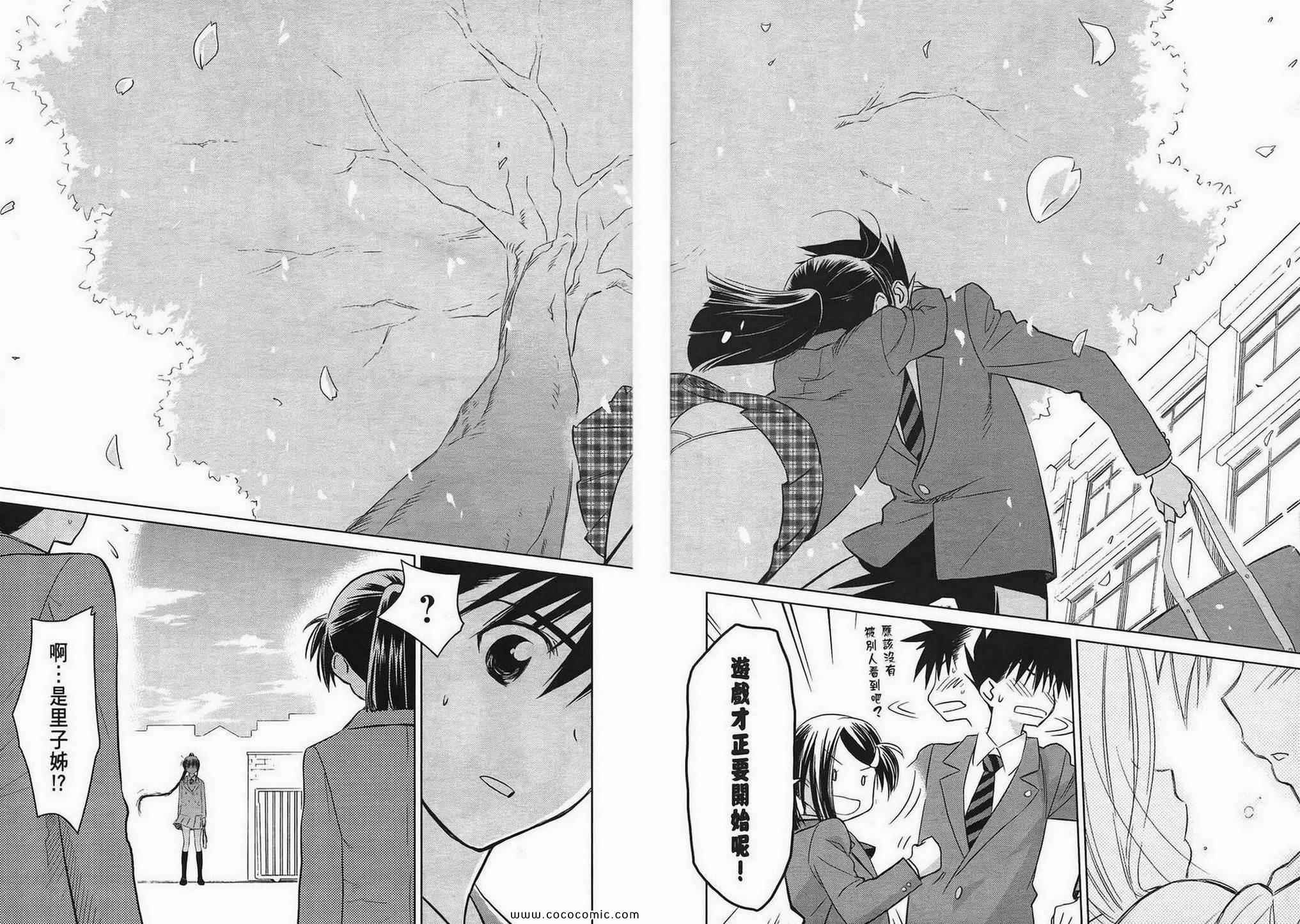 第 166 页