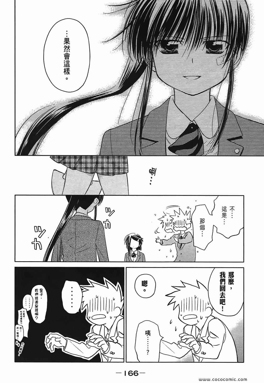 第 167 页