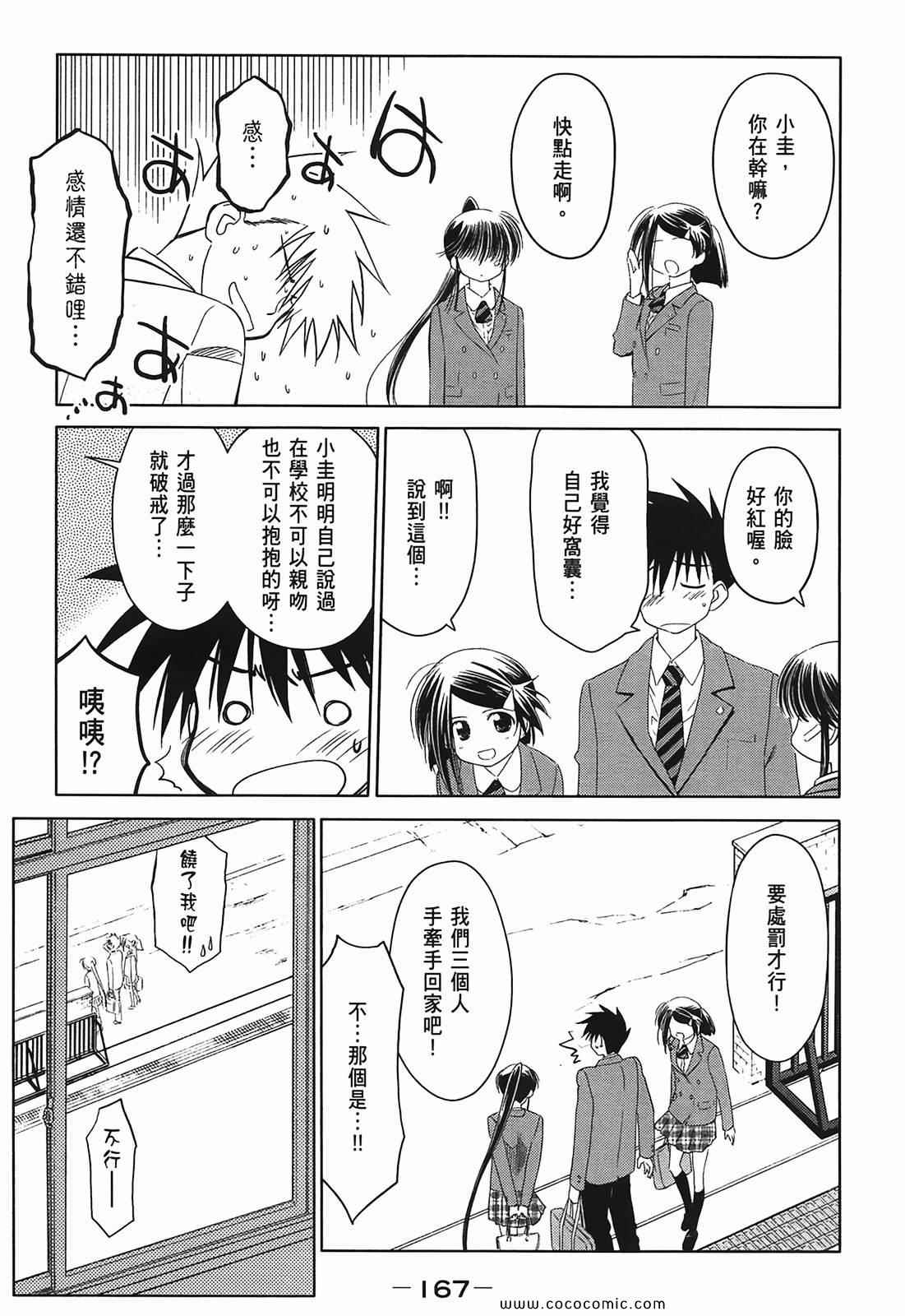 第 168 页