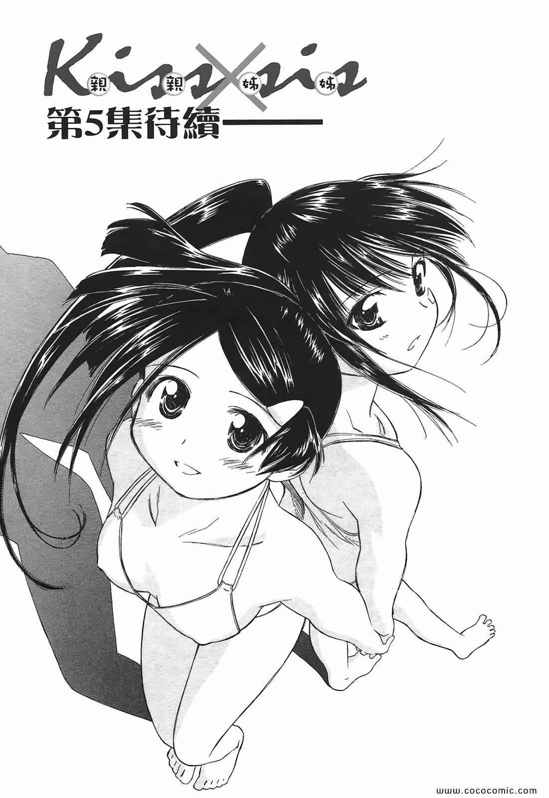 第 170 页