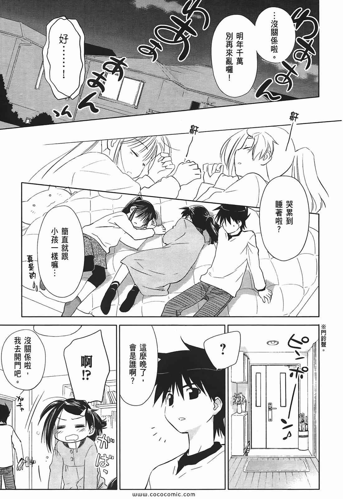 第 23 页