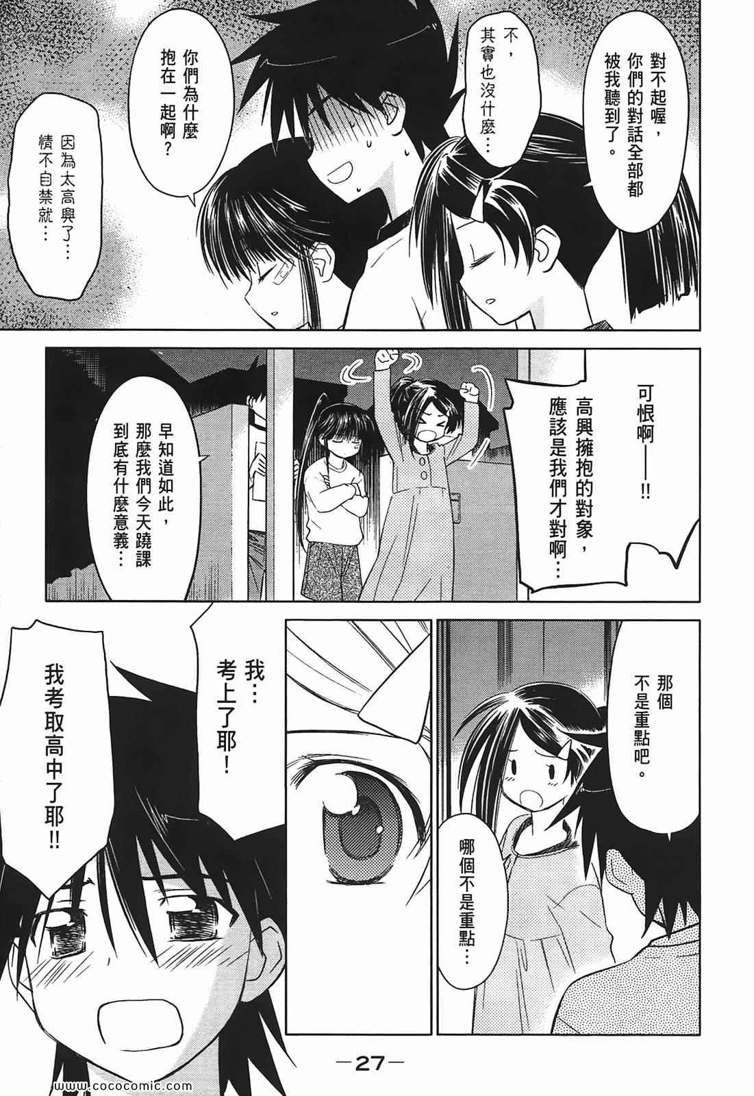 第 29 页