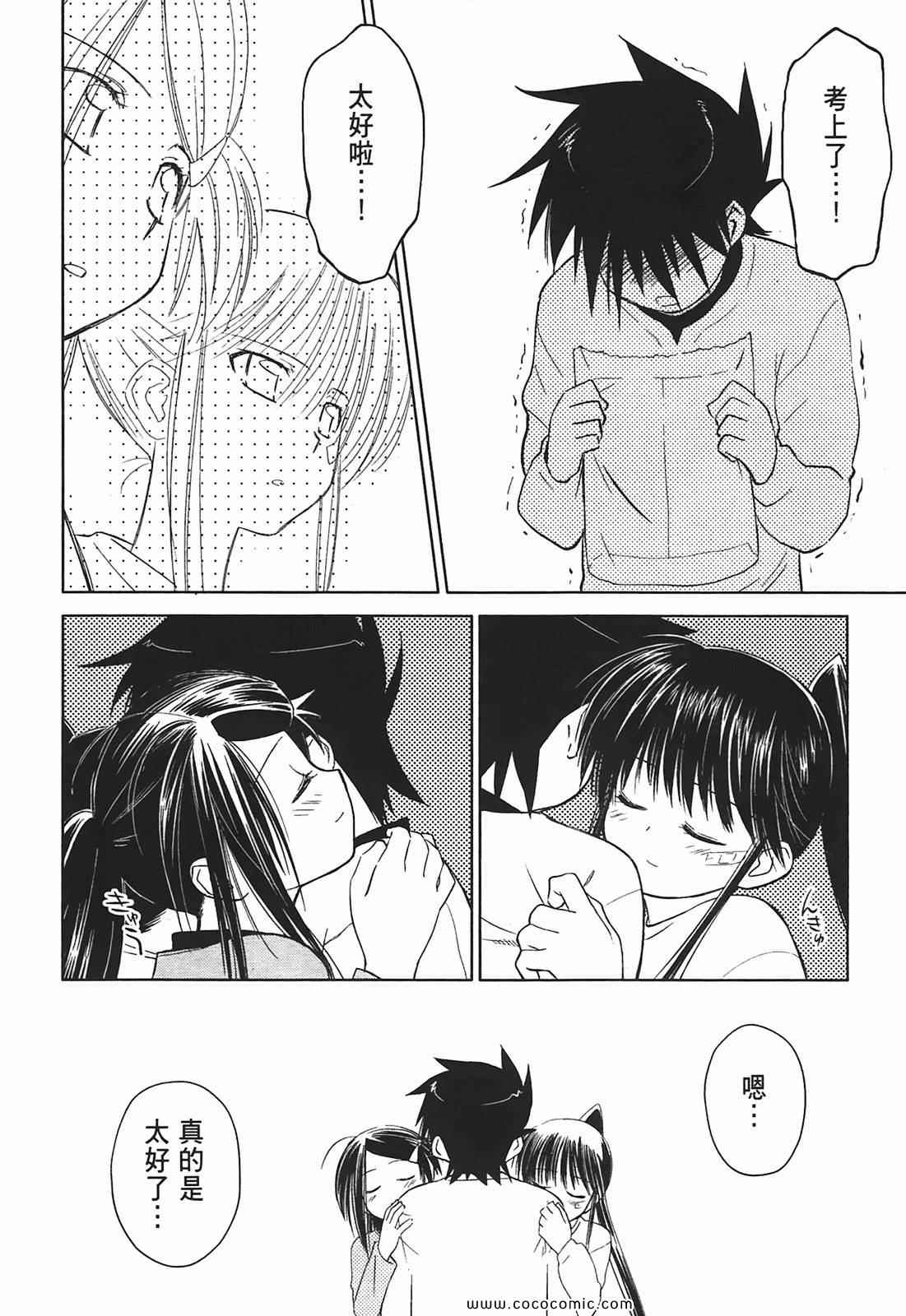 第 30 页