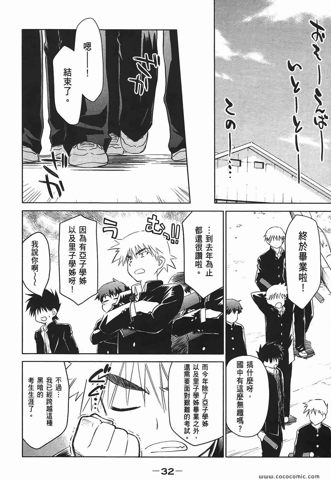 第 34 页
