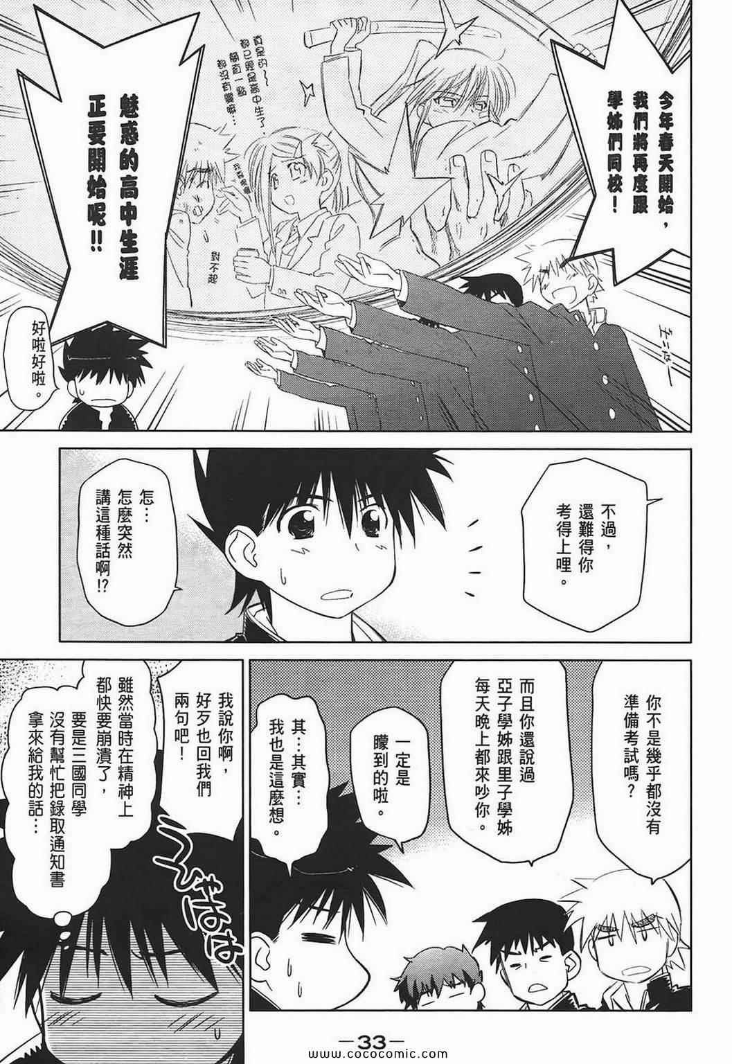第 35 页