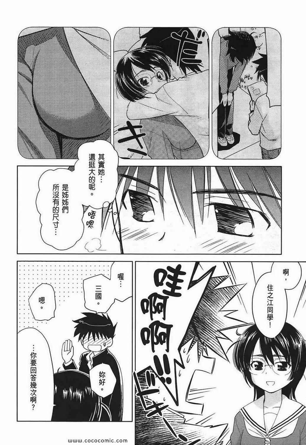 第 36 页