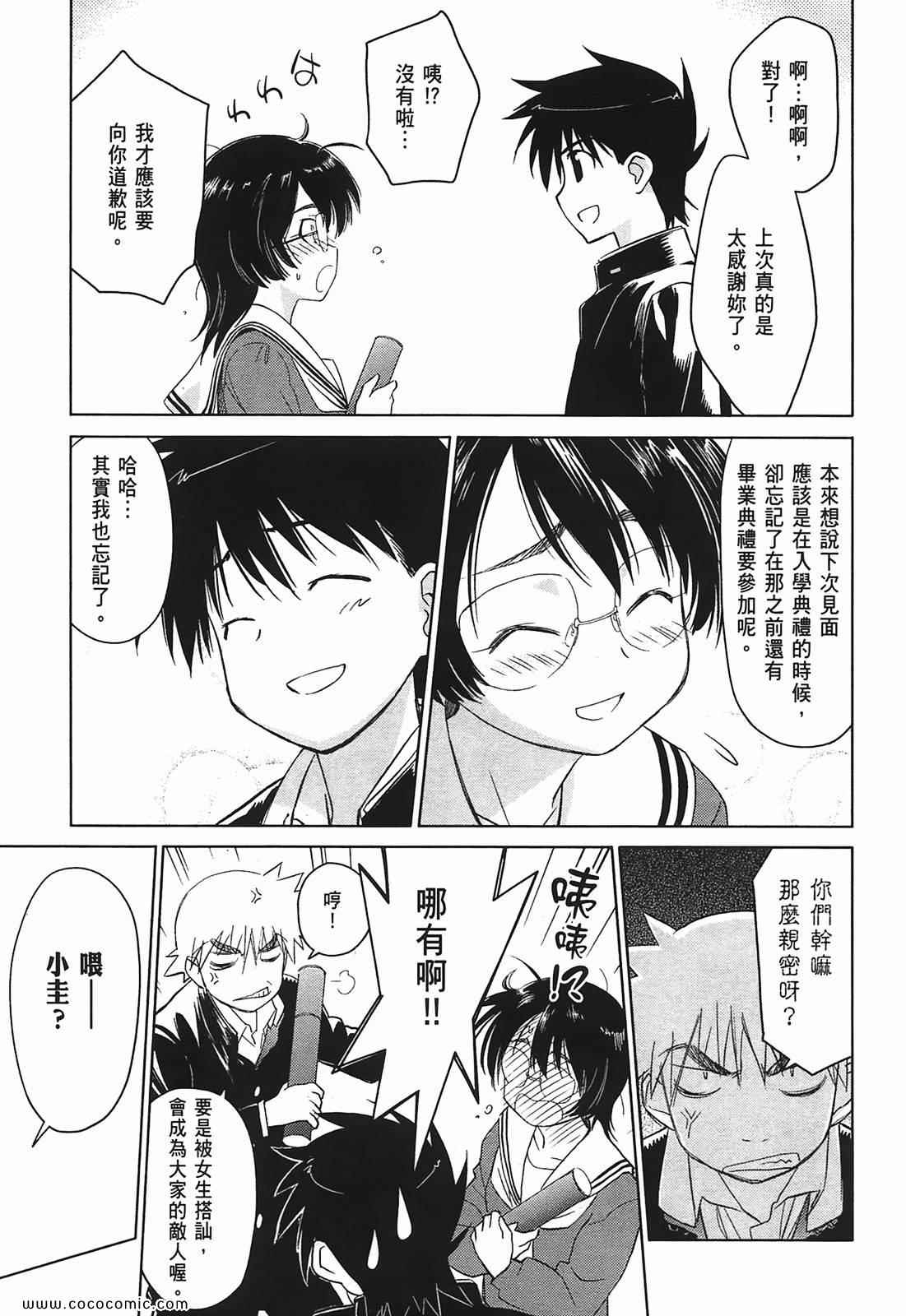 第 37 页