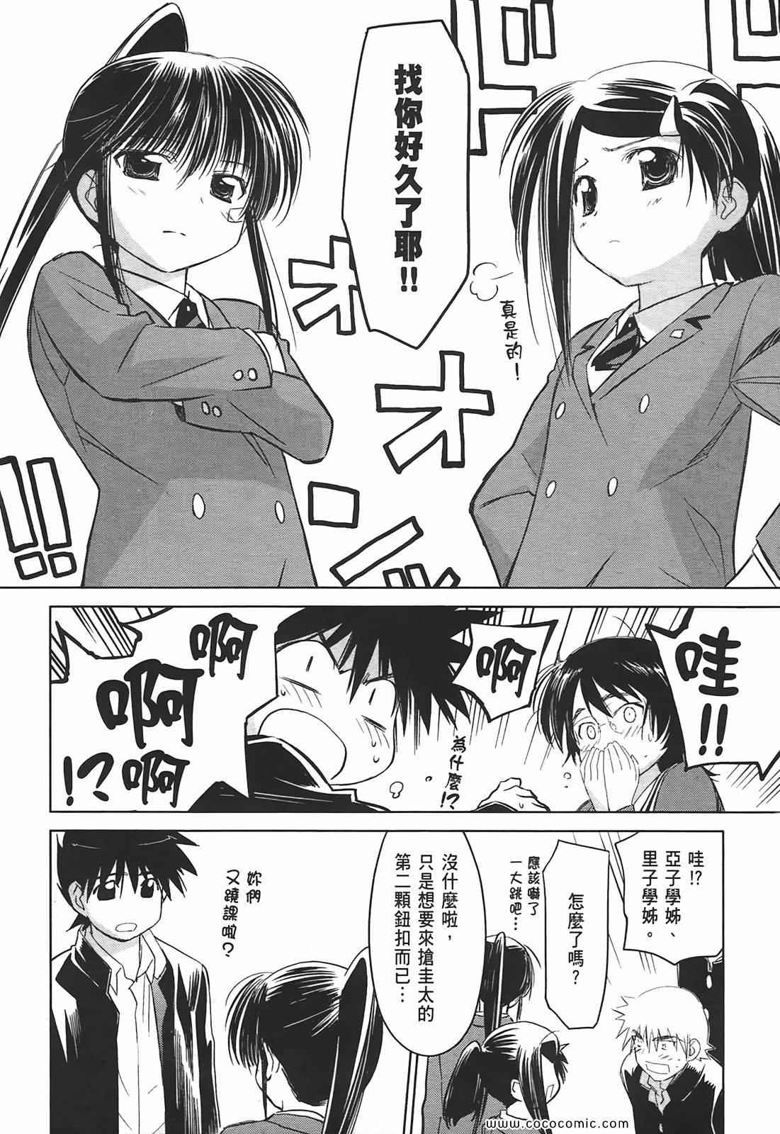 第 38 页