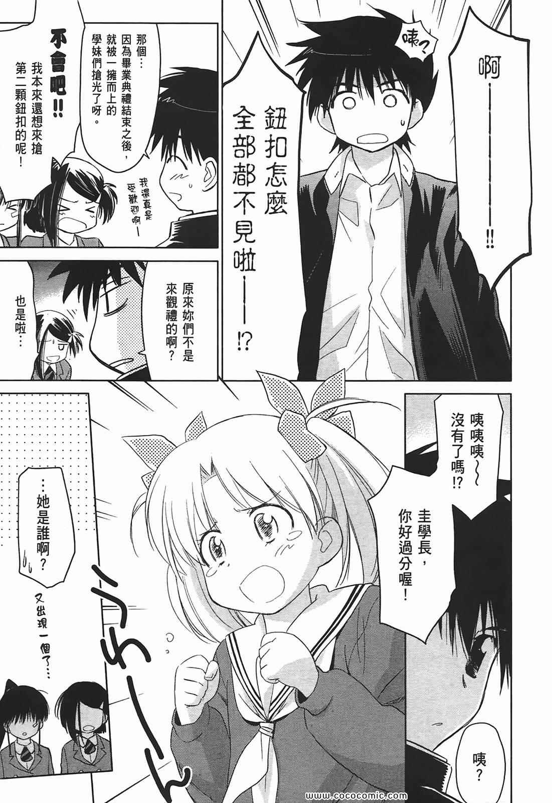 第 39 页