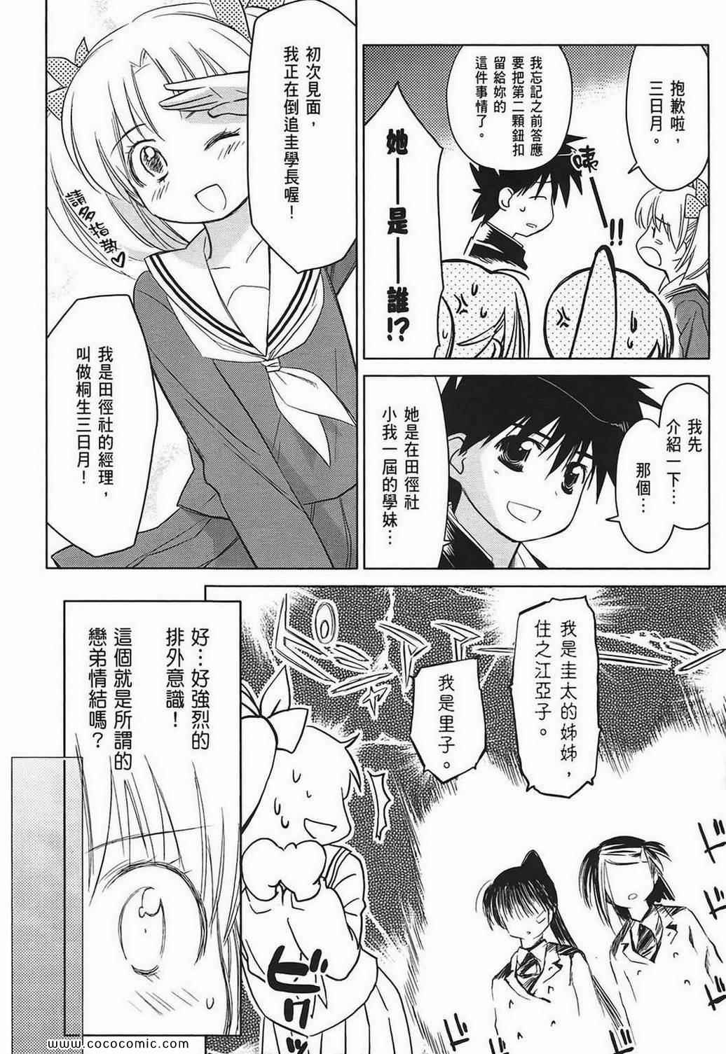 第 40 页
