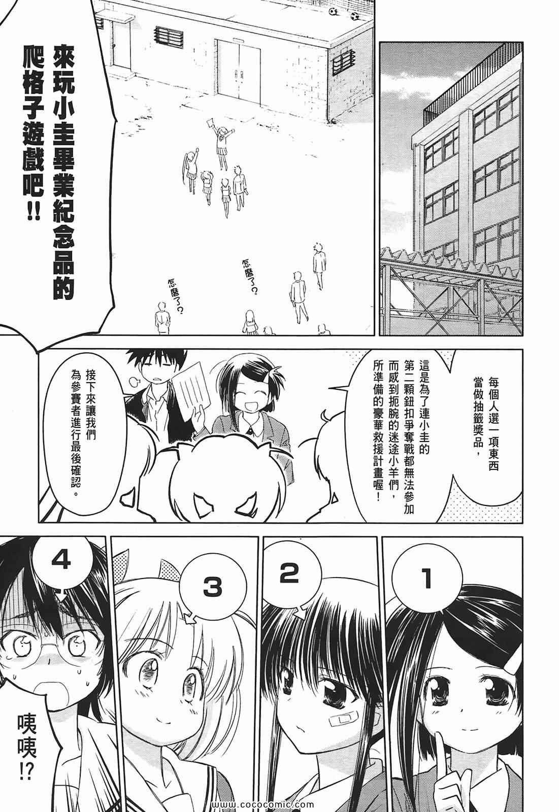 第 41 页