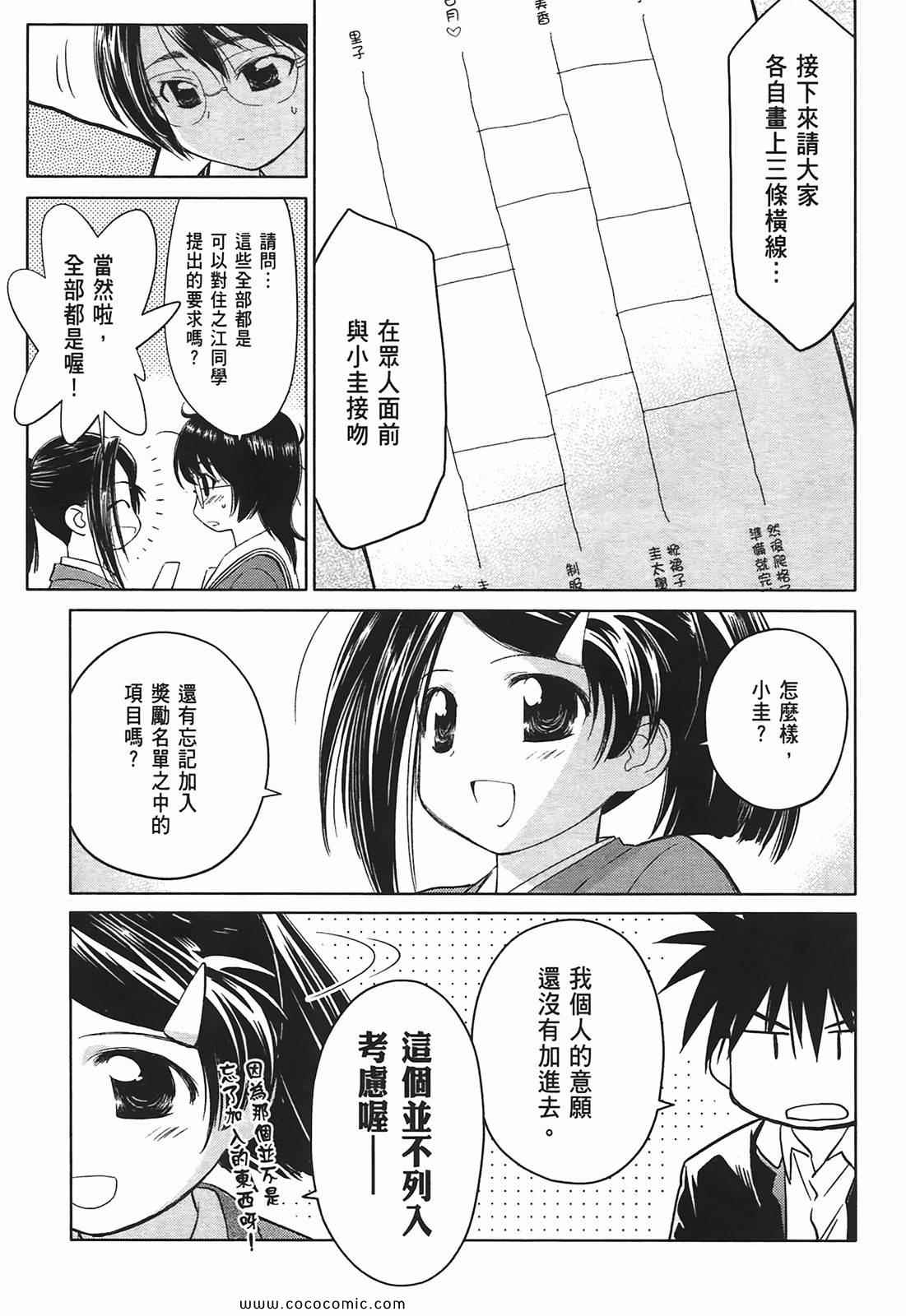 第 43 页