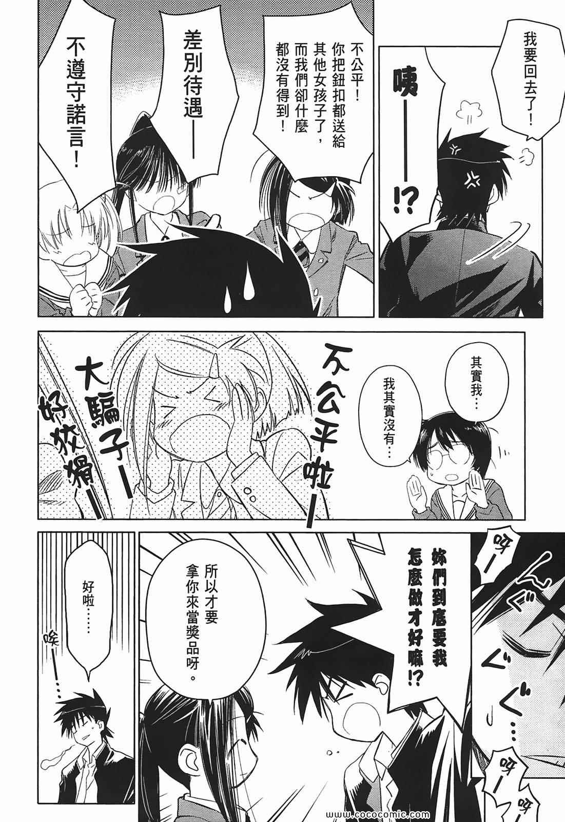 第 44 页