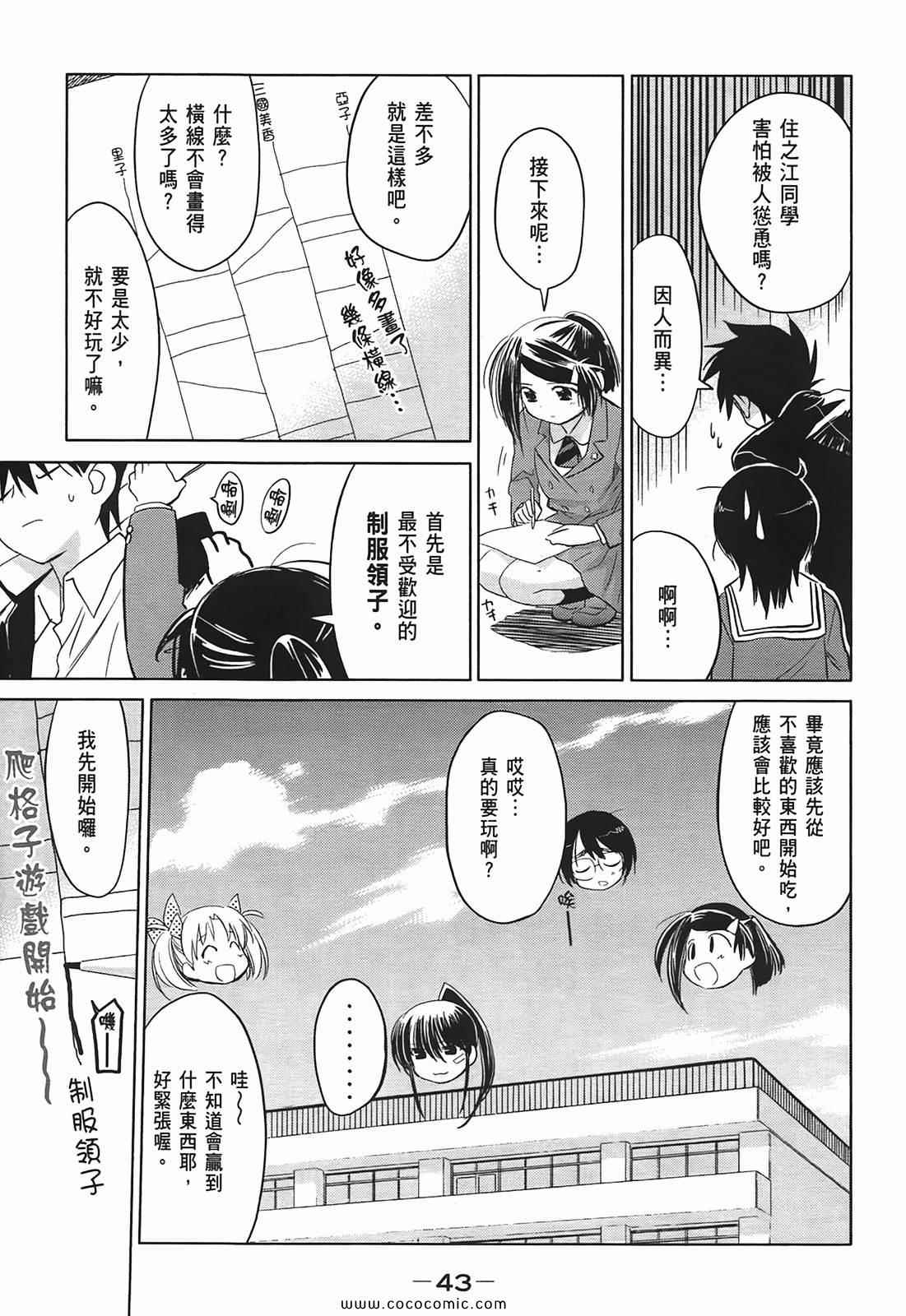 第 45 页