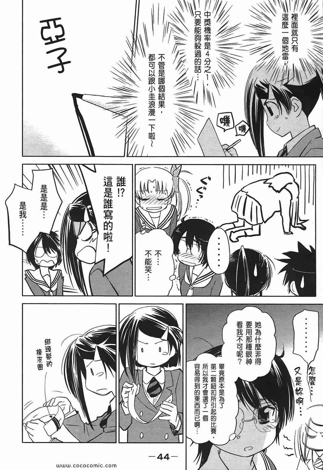 第 46 页