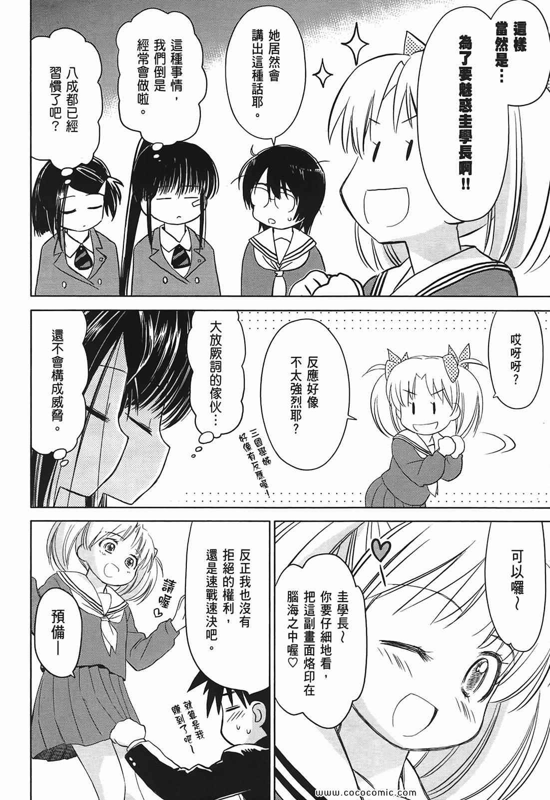 第 48 页