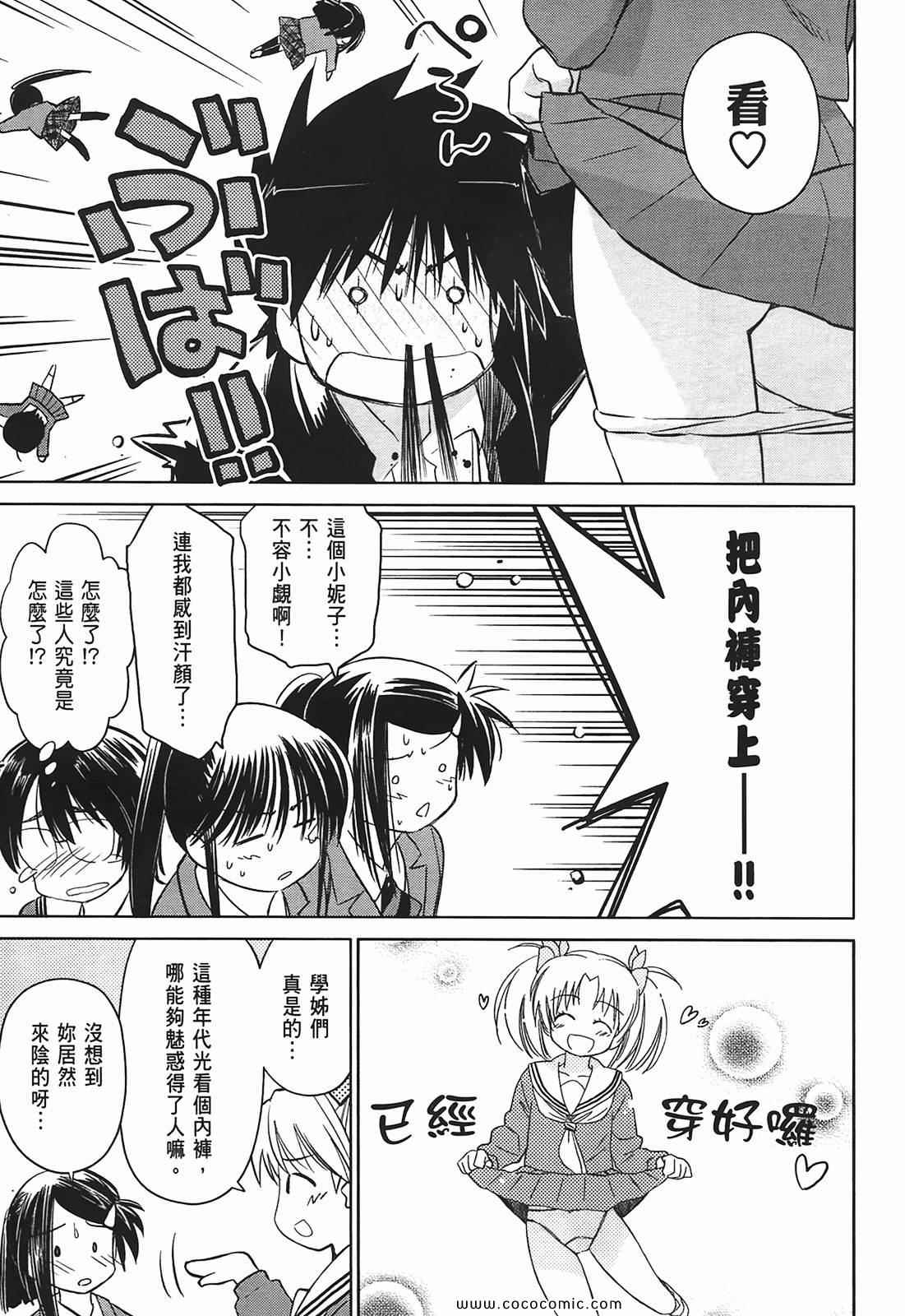 第 49 页