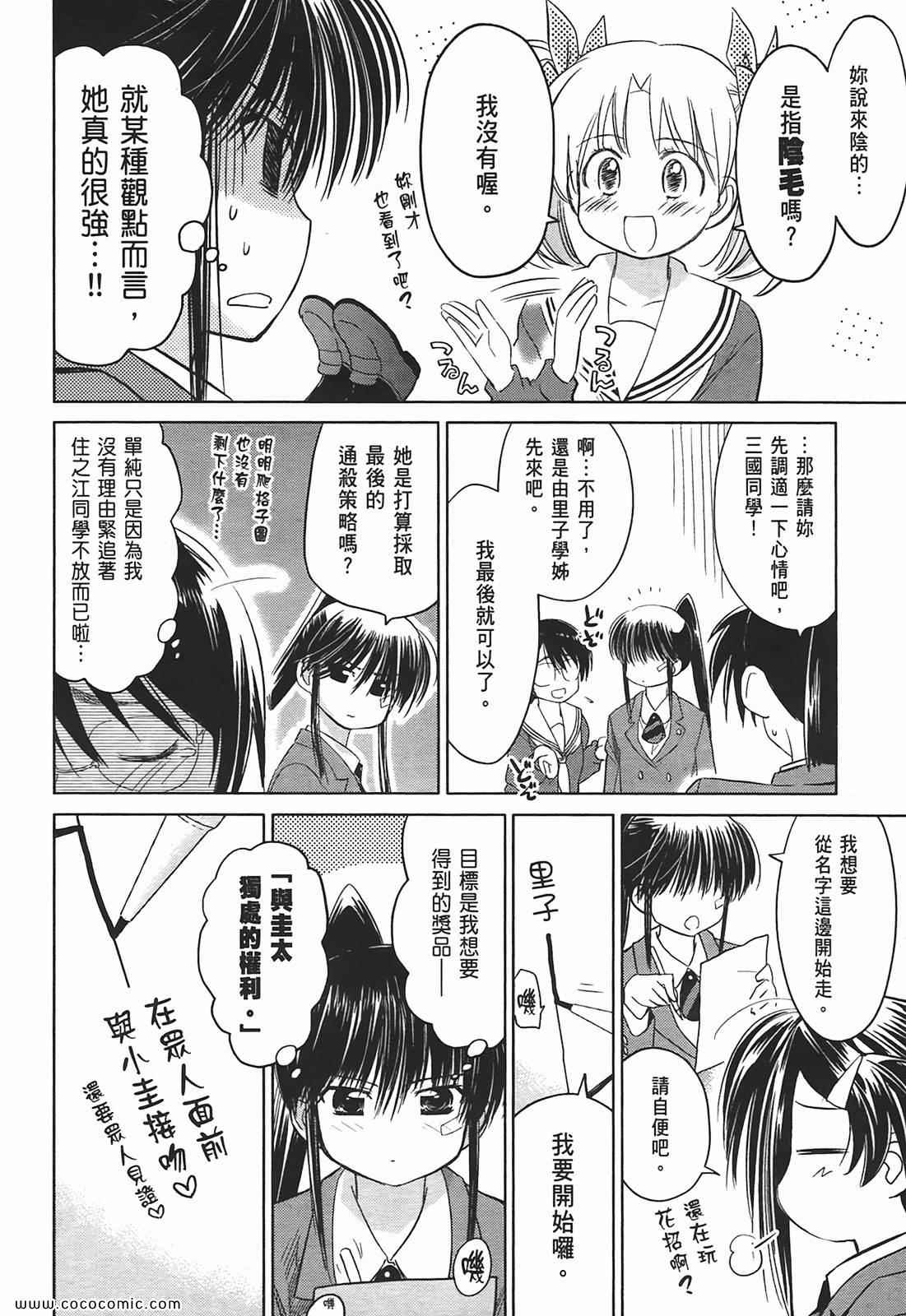 第 50 页