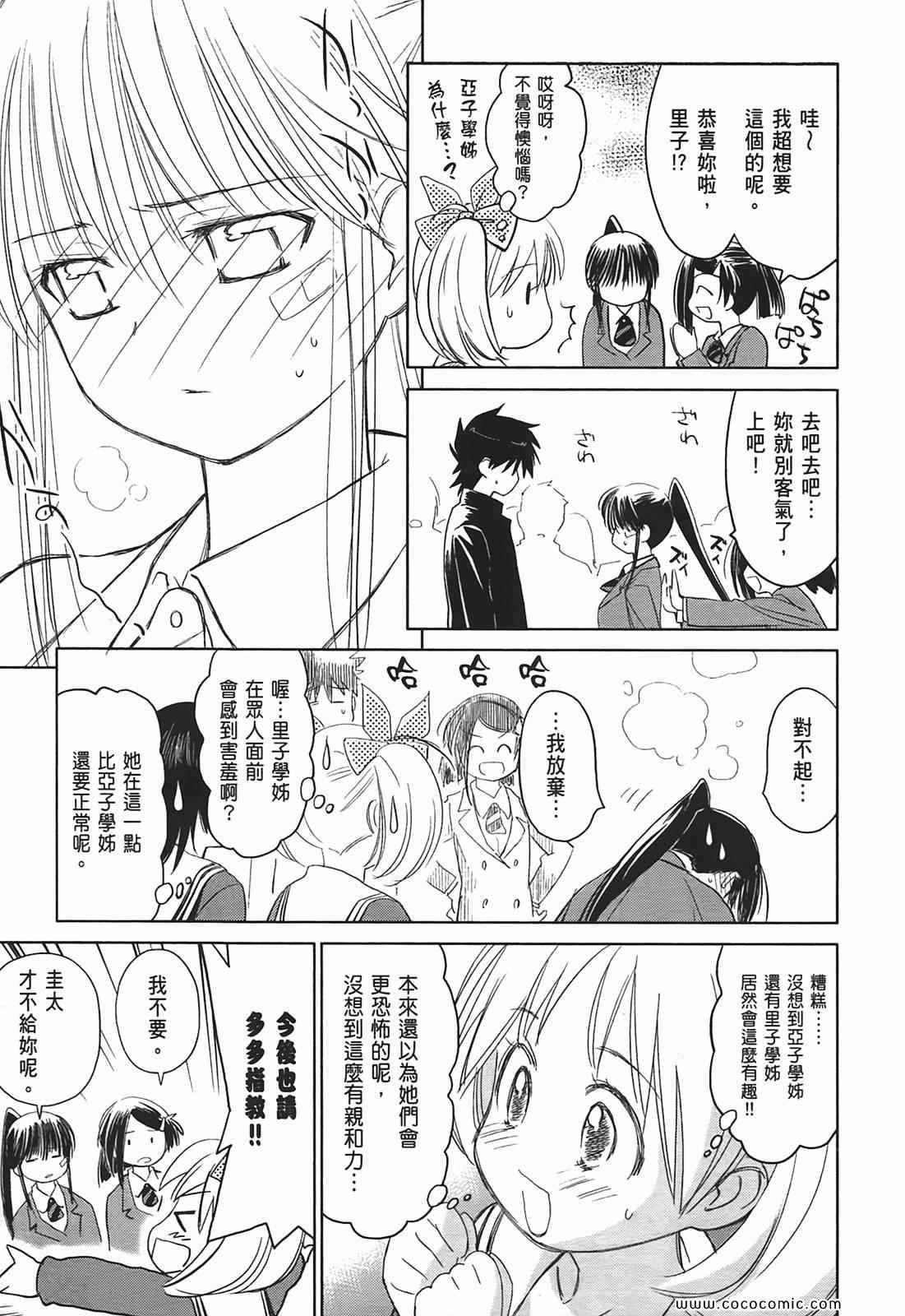 第 51 页