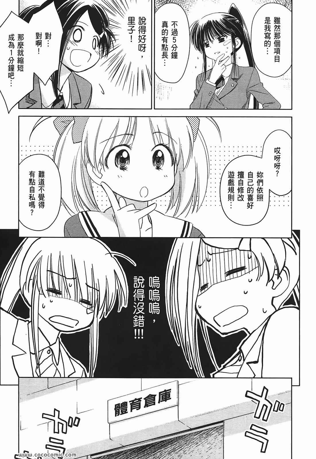 第 53 页