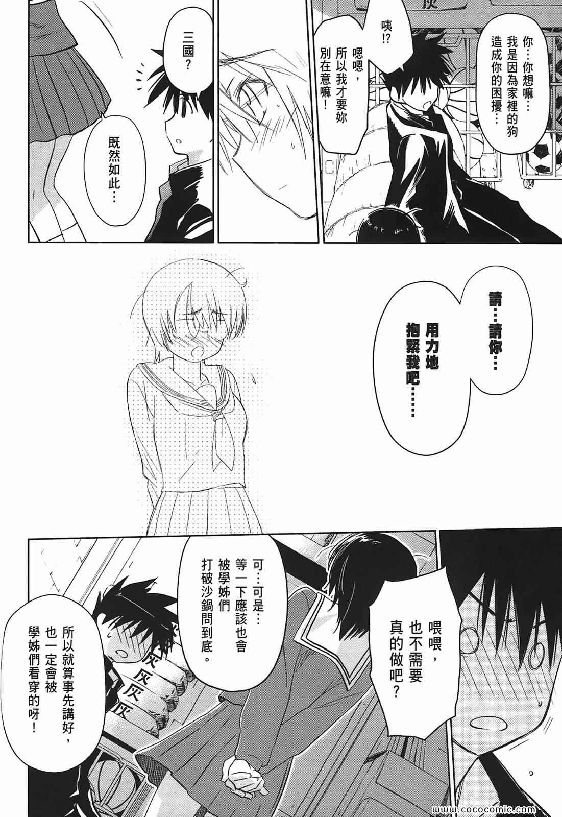 第 56 页
