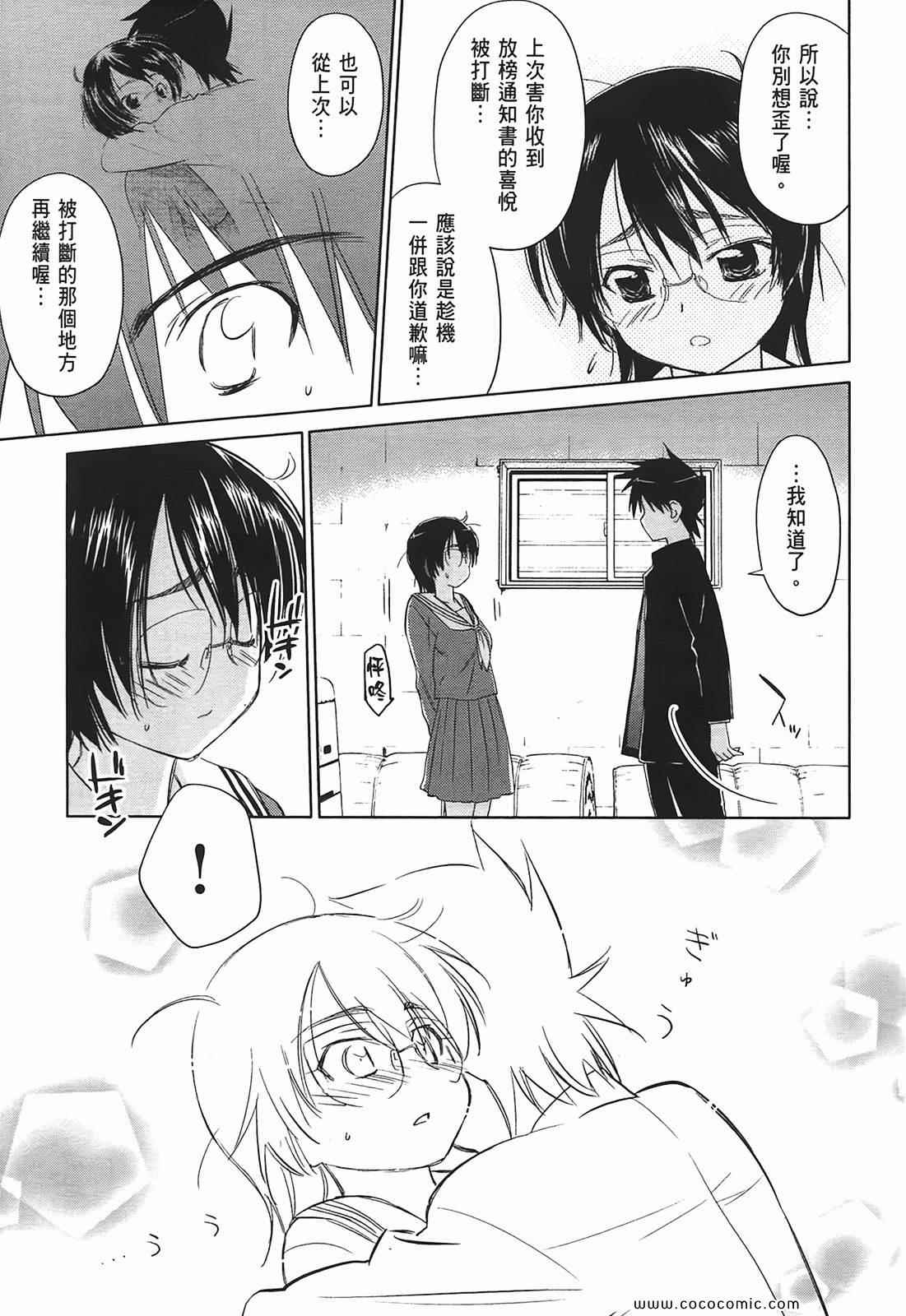 第 57 页