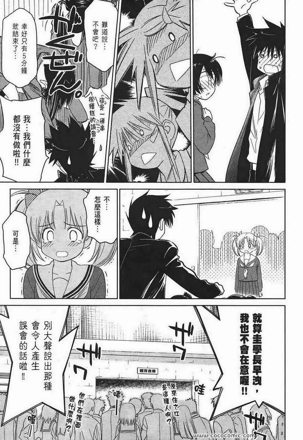 第 59 页