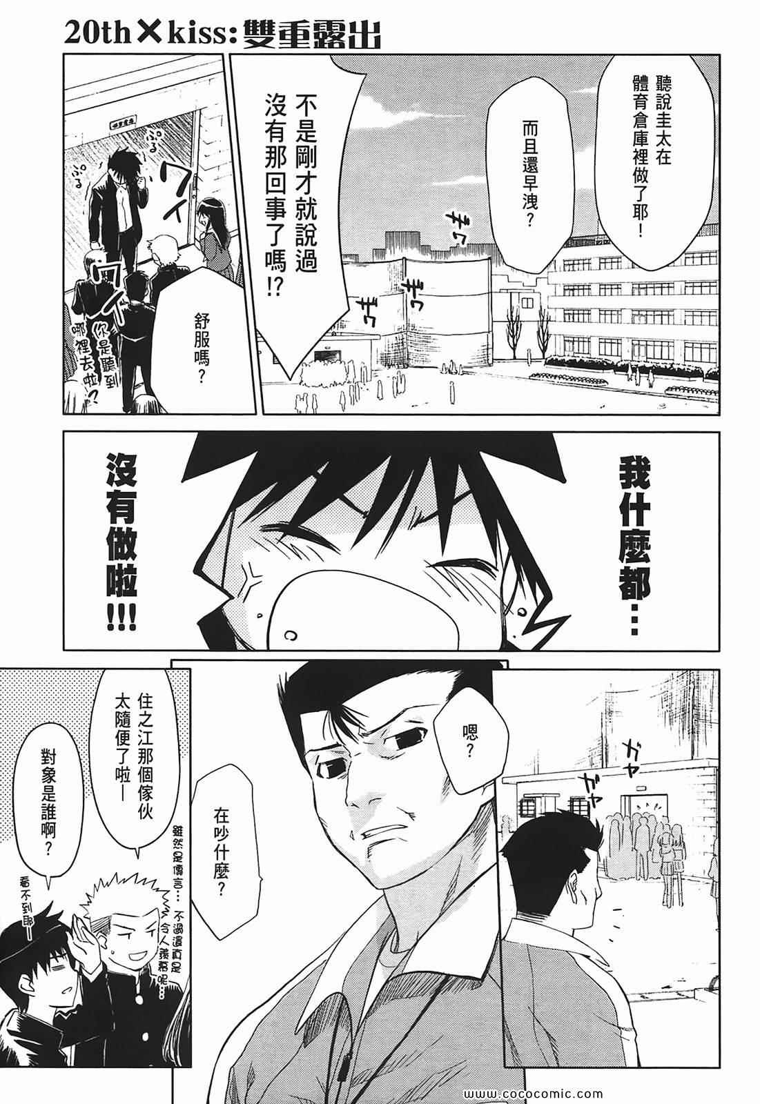 第 61 页