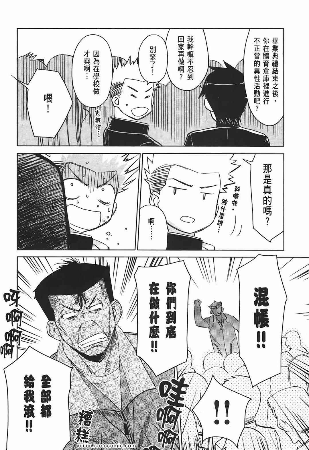第 62 页