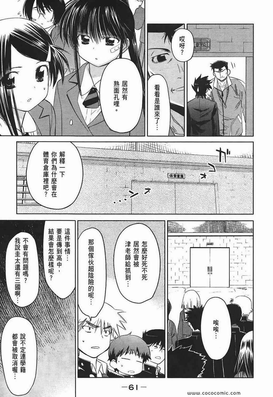 第 63 页