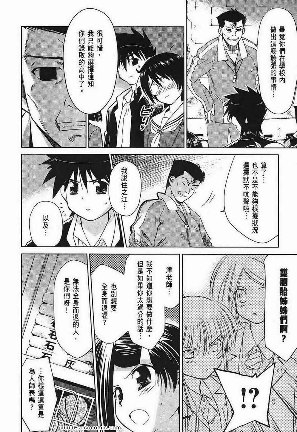 第 64 页