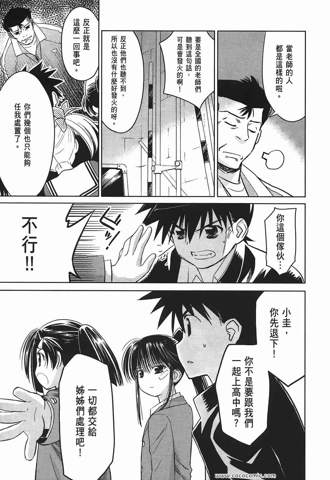 第 65 页