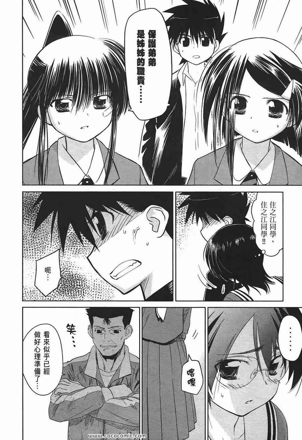 第 66 页