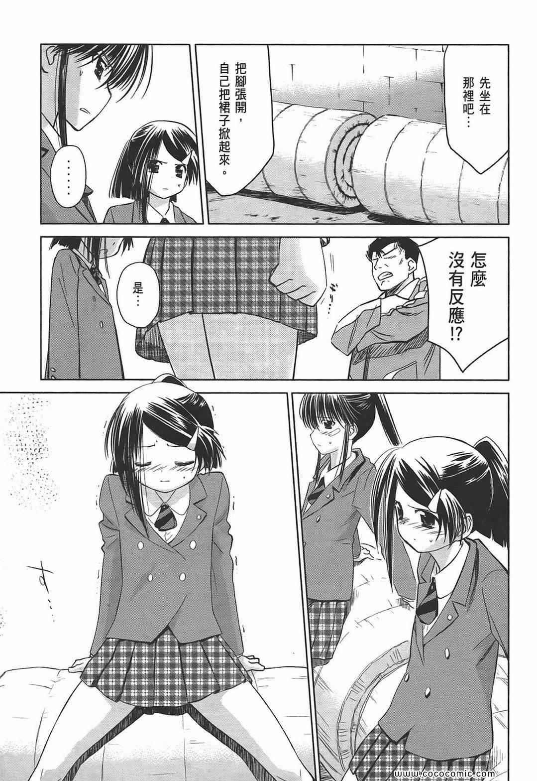 第 67 页