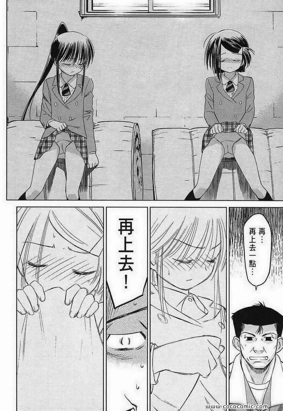 第 68 页