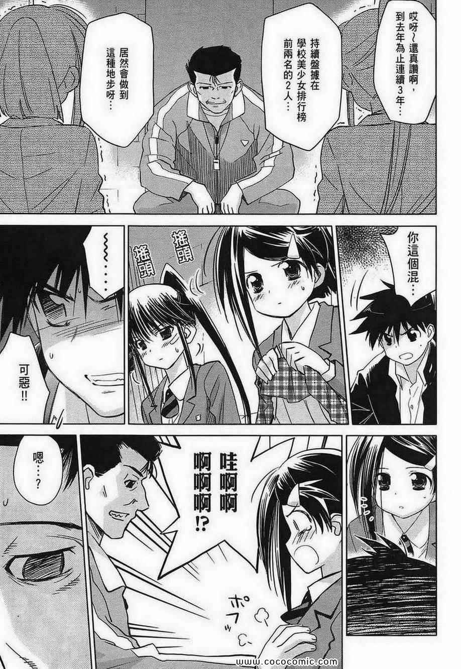 第 69 页