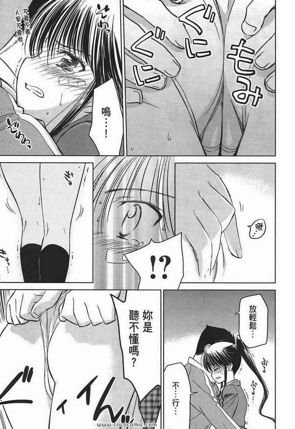 第 71 页