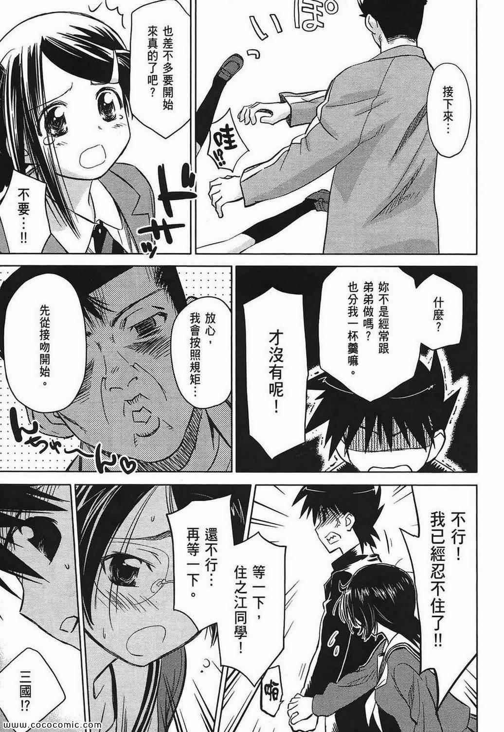 第 73 页