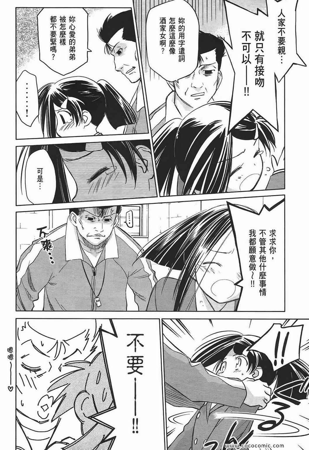 第 74 页