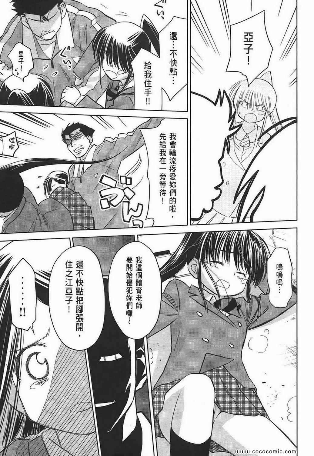 第 75 页