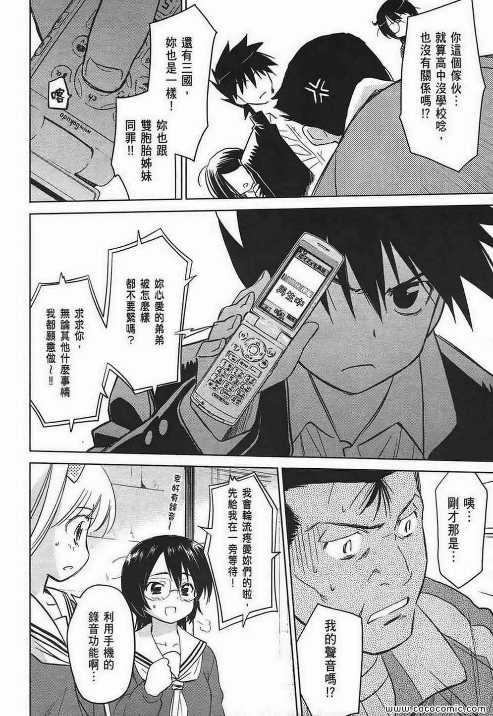 第 78 页
