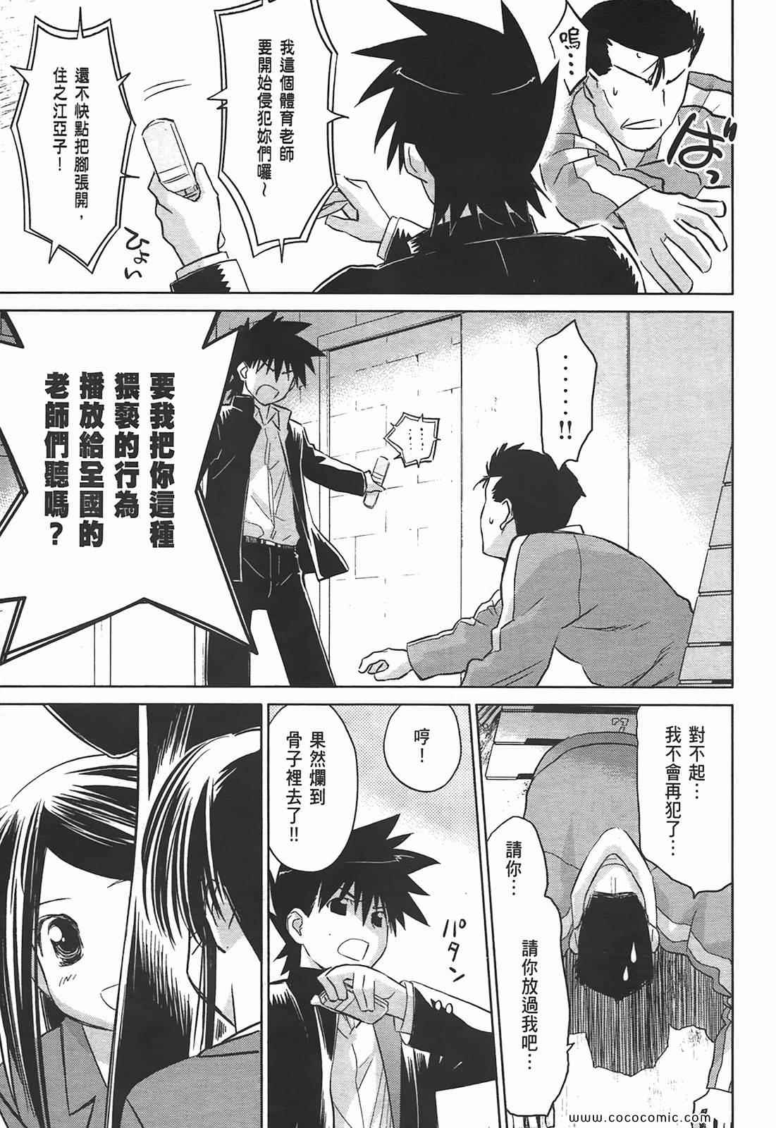 第 79 页