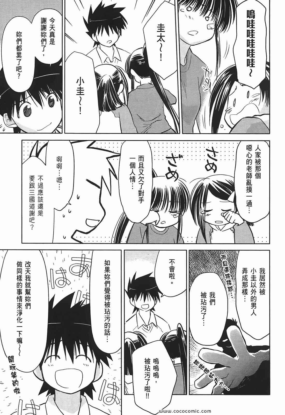 第 81 页