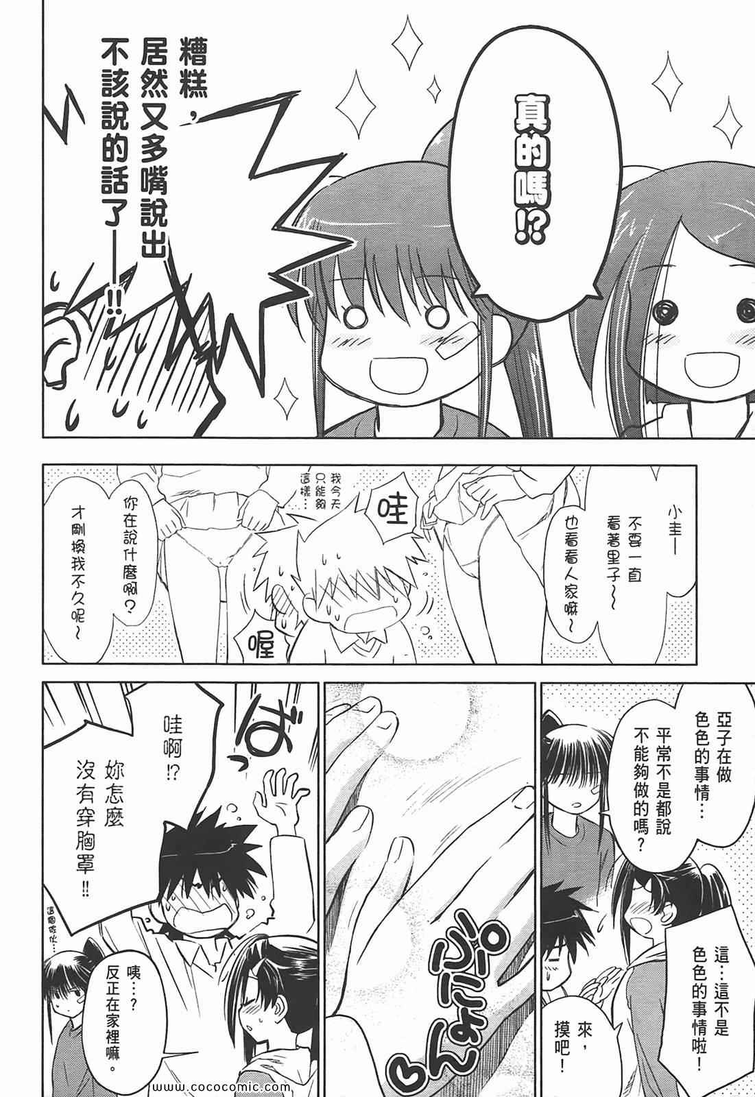 第 82 页