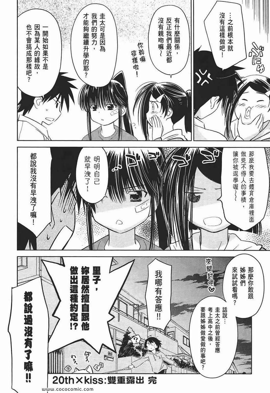 第 84 页